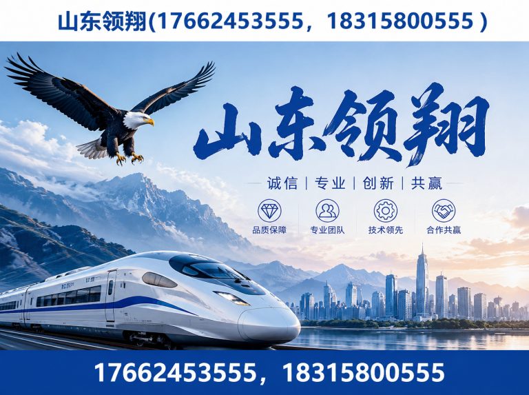 庆阳防渗材料展示图