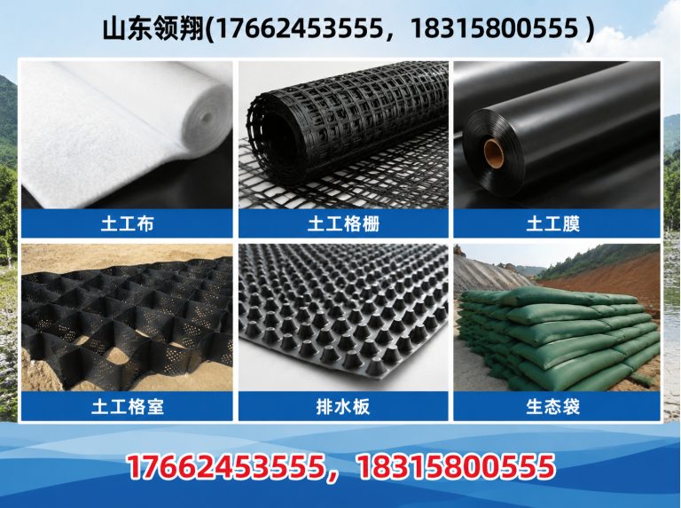 庆阳复合土工膜展示图