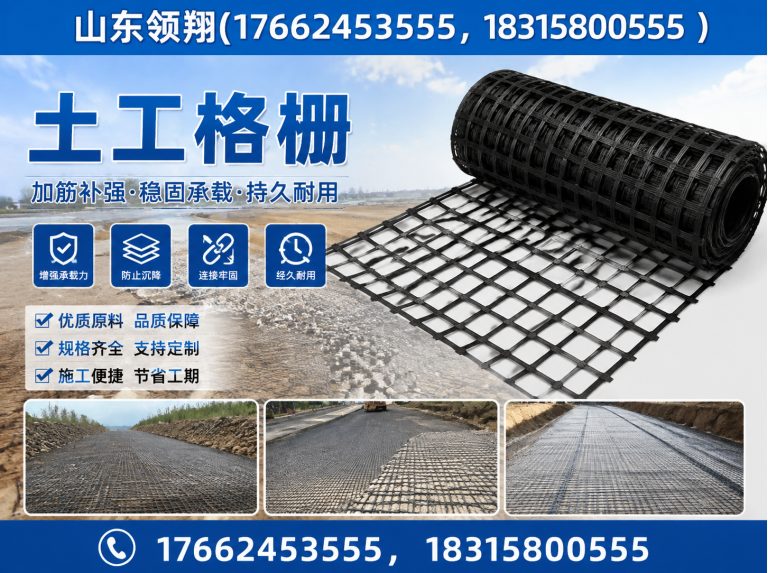 庆阳山东领翔展示图